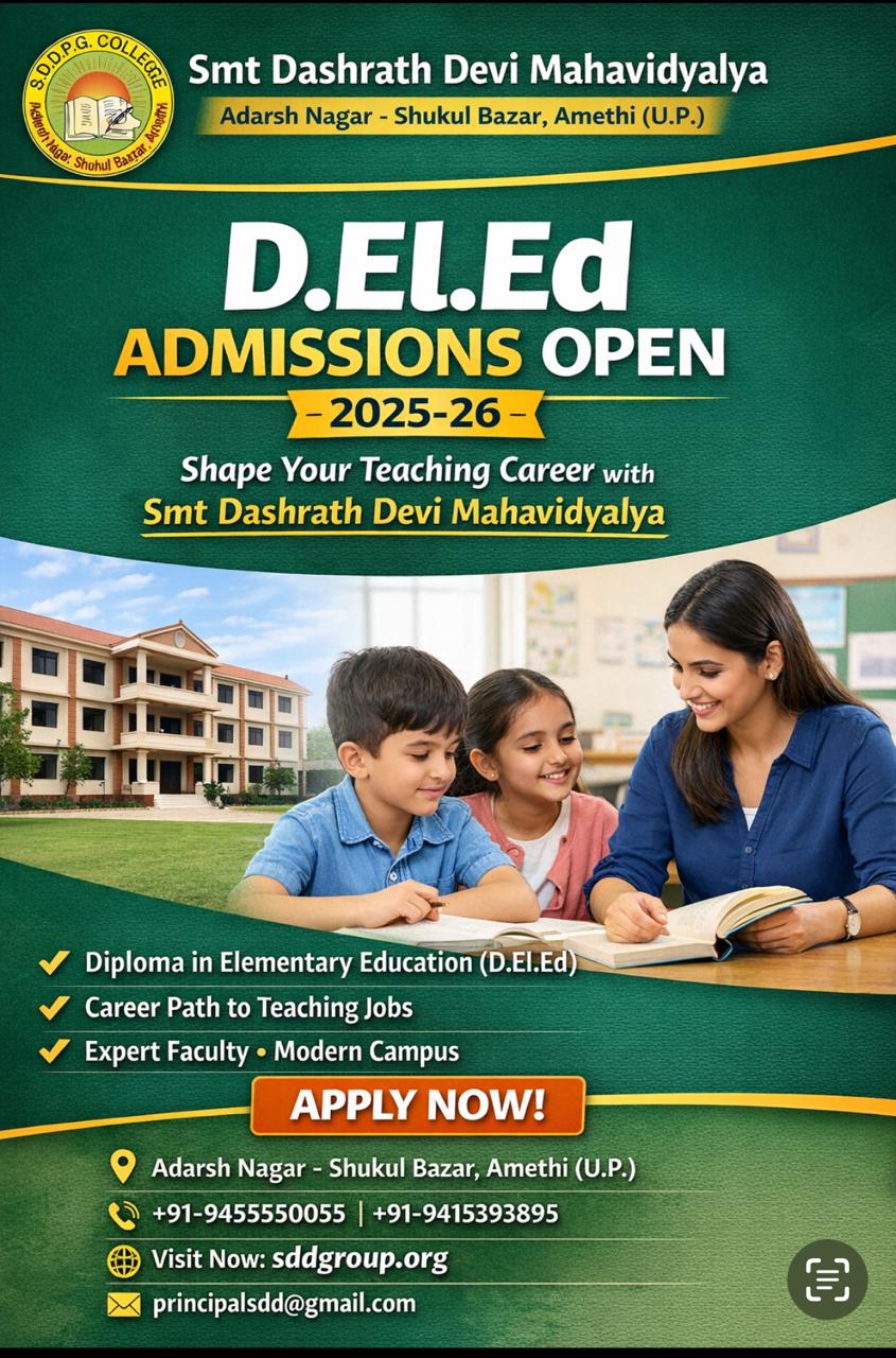 Diploma in Elementary Education (D.El.Ed)